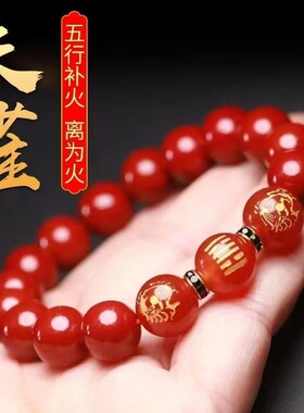 2026新款五行手链补五行玛瑙手链饰品五行缺补吉祥物手链项坠男女