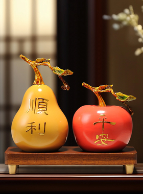 搬新家客厅陶瓷平安顺意苹果摆件