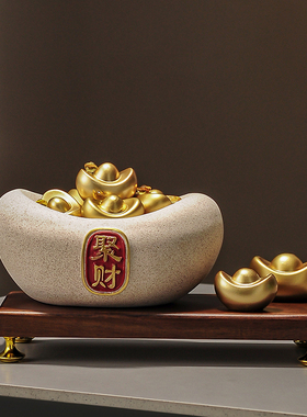 招财新中式客厅元宝聚宝盆摆件