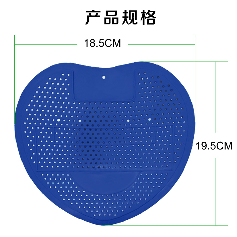 小便池过滤网尿斗除臭芳香片防塞防堵厕所除臭尿垫男士加香片包邮-图0