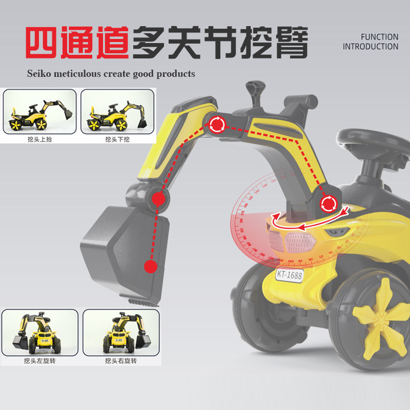 Children's Electric Excavator Large Boy