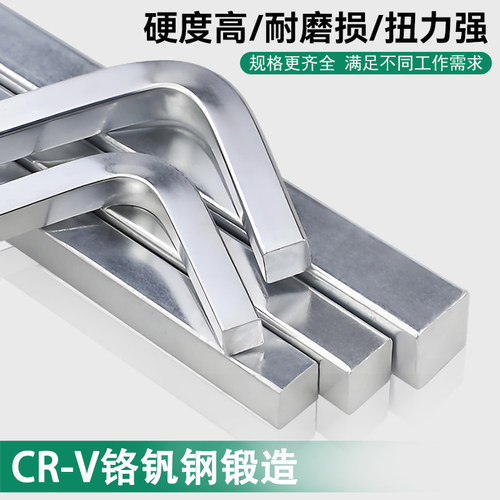 L型内四角四方扳手4方正方形口型螺丝刀四棱专用起子批头345678m - 图1