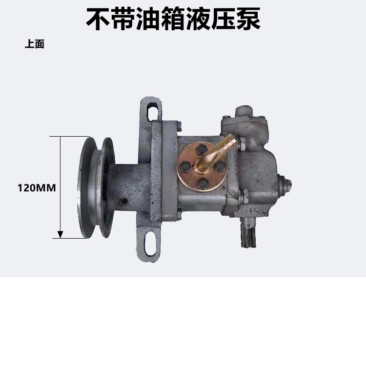 时风五征农用三轮车四轮拖拉机改装液压自卸油泵液压泵自卸泵-图2