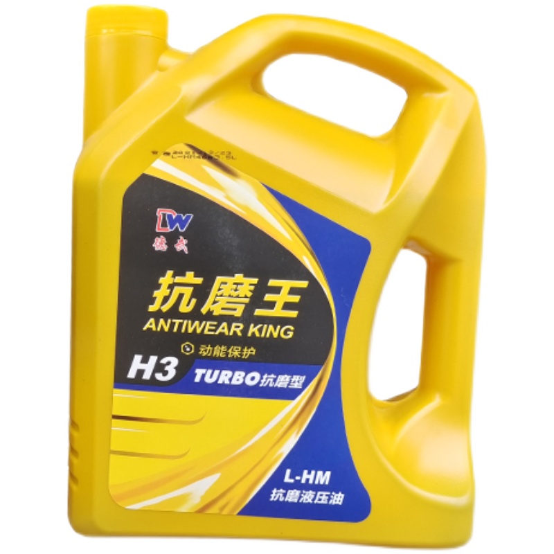 抗磨液压油46号3.5升工程车自卸车液压铲车挖掘车举升车动力单元 - 图3