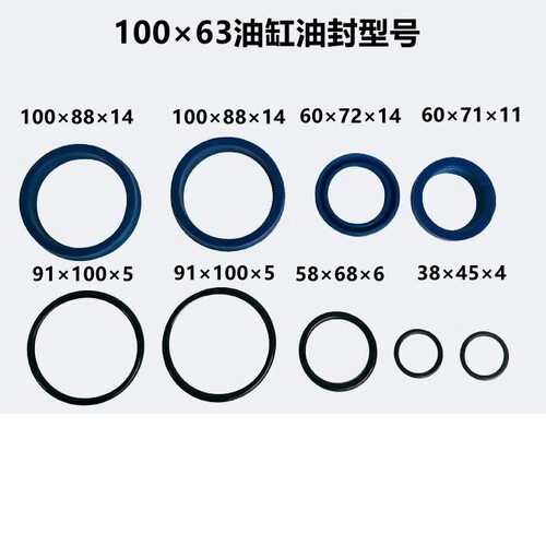 双向液压油缸成套密封件63*35油缸油封修理包50缸径80缸径油封 - 图3