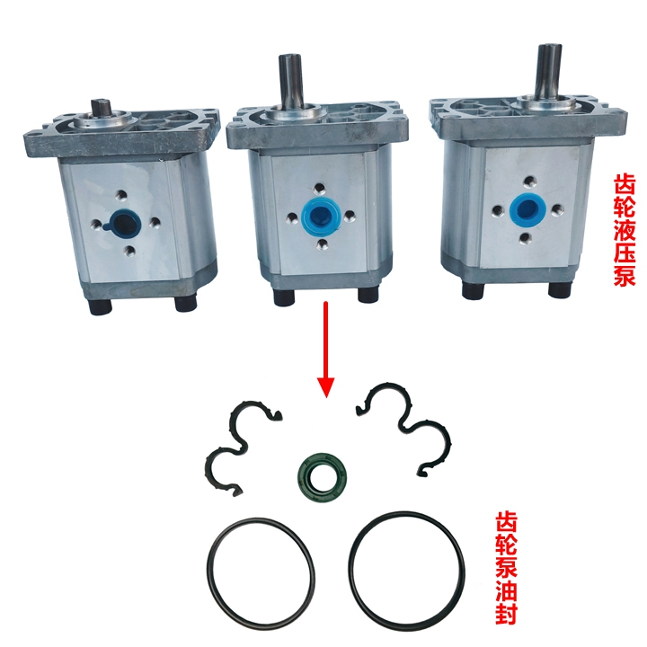 304/306/310/314/316/320/325齿轮泵修理包密封圈时风液压泵油封-图2