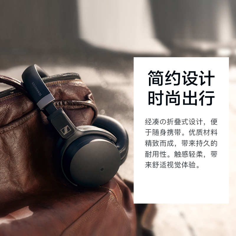 SENNHEISER/森海塞尔 HD 450BT头戴式无线蓝牙hifi高音质降噪耳机 - 图1