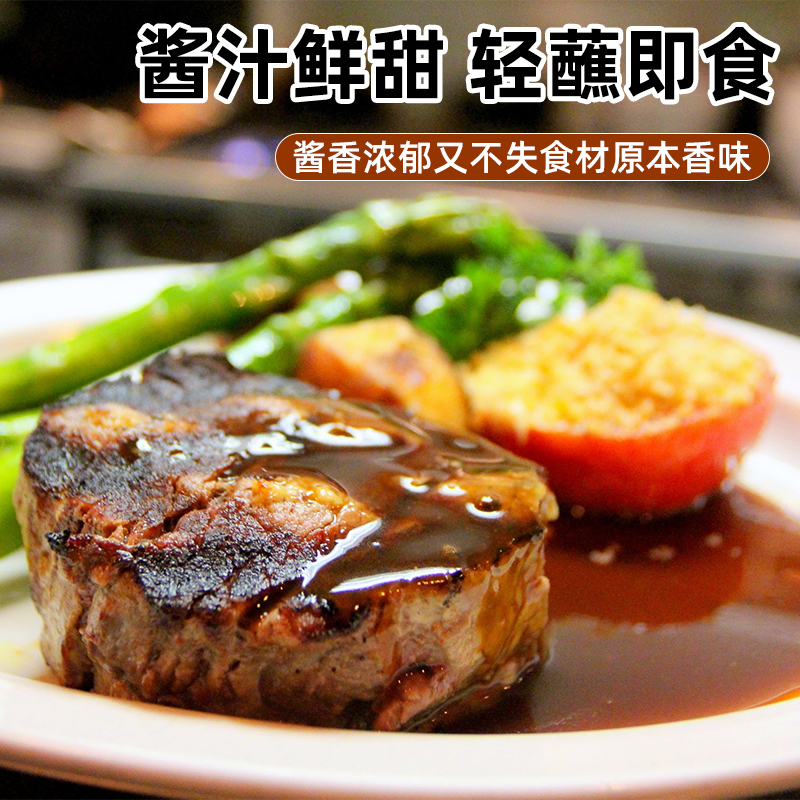 日本锚牌烤肉酱烧肉酱汁进口日式蘸酱蘸料烧烤汁腌料腌肉料家用 - 图3