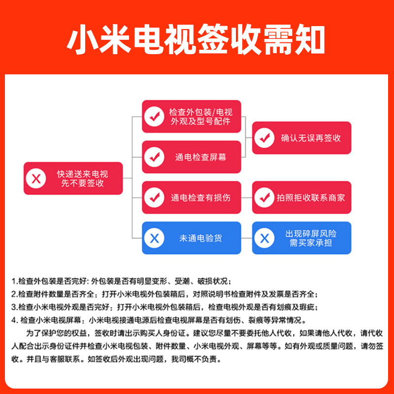 新款小米电视A55 55英寸4K超高清全面屏语音平板液晶电视机32/43 - 图3