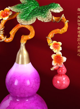 【紫气东来】如意铜葫芦摆件九紫离火开口福禄店铺公司开业送领导