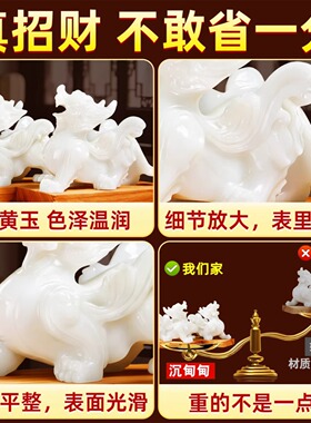 泰山祈愿，汉白玉貔貅摆件