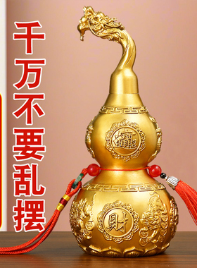 铜葫芦摆件全黄铜开盖空心开口