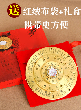 奇门罗盘活解多用转盘专业高精度黄铜转动八卦盘现代综合罗盘活盘