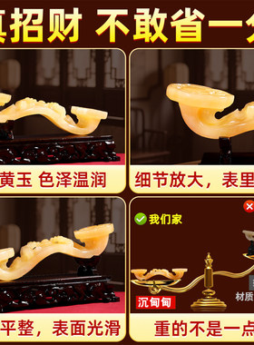 天然黄玉如意摆件招财发财万事如意送礼店铺开业乔迁新居公司领导