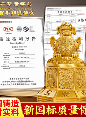 铜制貔貅财库摆件纯黄铜聚财百财归库招财皮丘家居店铺开业装饰品