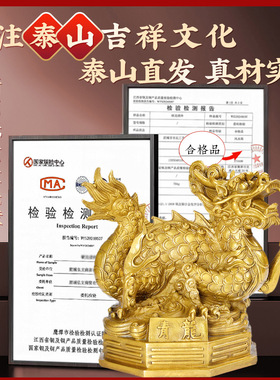 纯黄铜四方神兽摆件铜青龙白虎朱雀玄武铜四神兽一套家居工艺礼品