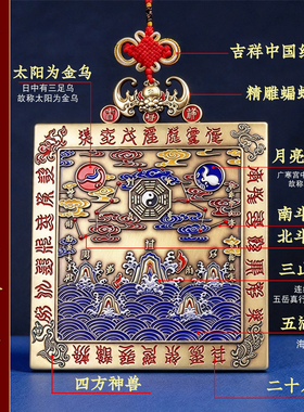 纯铜山海镇挂件双麒麟八卦镜家用
