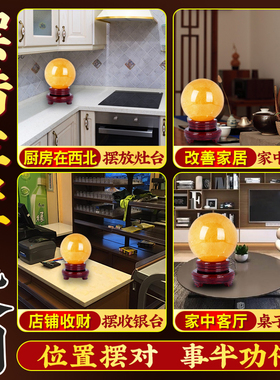 天然水晶球装饰品摆件家居装饰品