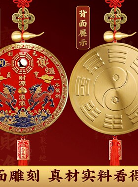 山海镇挂件九宫八卦镜凸面家用