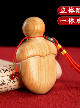 真桃木手工编织宝宝随身挂件