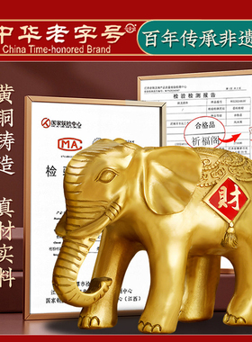 铜大象摆件一对招财铜象吸水象家居玄关客厅酒柜办公室开业礼品