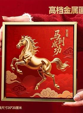 【老师推荐】马到成功摆件