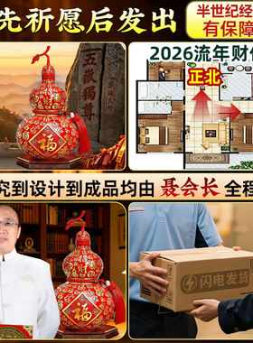 非遗老字号百福铜葫芦摆件