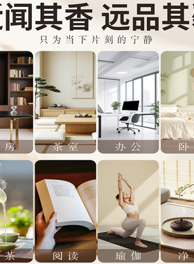 柚子叶碌柚叶线香招财正宗天然古法室内去秽持久净化空气卧室客厅