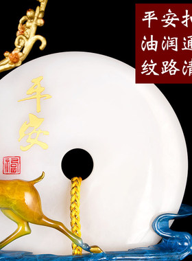 一路平安鹿摆件福鹿玉石平安扣办公室乔迁新居礼品家居玄关装饰