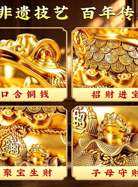 泰山祈愿，纯黄铜制金蟾摆件