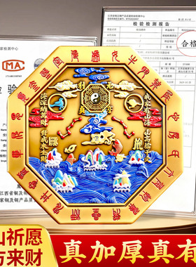 山海镇挂件纯铜官方旗舰店摆件黄铜制凸面镜过光的大门室外八卦镜