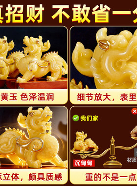 泰山祈愿上好黄玉貔貅摆件