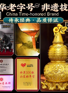 【泰山直发】原创九龟铜葫芦摆件上下可开口空心葫芦客厅玄关装饰