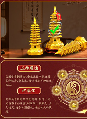 文昌塔摆件纯铜13层的铜制九层铜质9层的旗舰店2026纯黄铜十三层