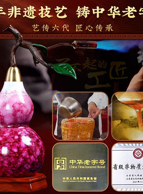 紫气东来铜葫芦摆件开口招财九紫离火宅纯铜制金店铺开业乔迁领导