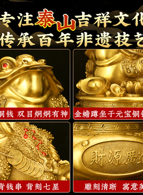 金蟾摆件铜三足金蟾蜍聚宝盆三脚金蝉家居店铺办公室装饰开业礼品