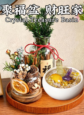 天然水晶摆件原石消磁碗聚宝盆招净宅粗盐水晶碎石客厅玄关八方财
