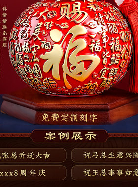 福禄万代彩绘百福铜葫芦摆件招财开口宅乔迁新居过年送礼店铺开业