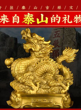 十二生肖摆件铜虎铜鼠马狗兔龙鸡羊猴蛇猪牛家居装饰工艺品全套