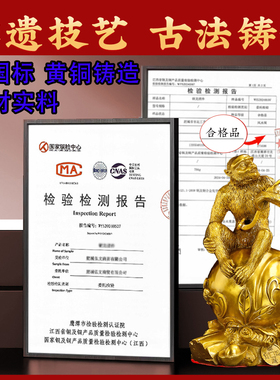 猴子摆件吉祥物助运气铜猴子送宝孙悟空齐天大圣十二生肖工艺品
