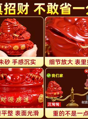 朱砂金蟾摆件三足金蟾蜍聚宝盆开业礼品三脚金蝉新中式装饰品