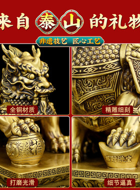 黄铜麒麟摆件公母一对铠甲财福麒麟客厅办公室家居店铺开业礼品