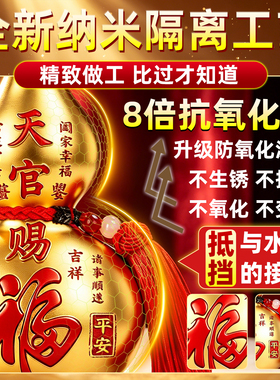 铜葫芦摆件开口招财宅纯铜制金葫芦天官赐福客厅店铺公司乔迁新居