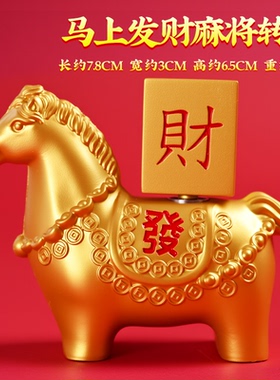合金实心马上发财转转招财手把件