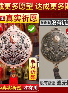 双麒麟山海镇挂件师傅推荐开过八卦室内室外大门口山海图铜制摆件