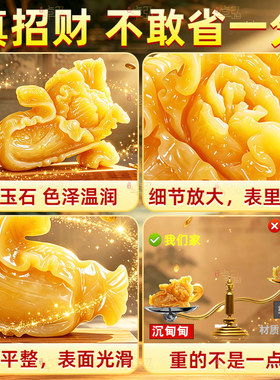 泰山祈愿，天然玉白菜摆件