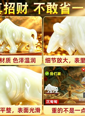 天然阿富汗玉招财牛摆件补角