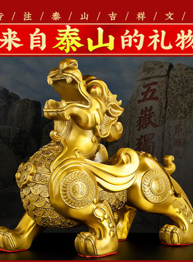 铜貔貅摆件一对黄铜招貔犰大号皮丘铜制貔貅财家居客厅办公室礼品