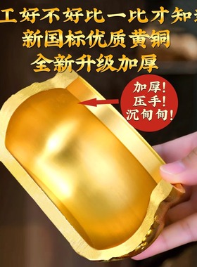 纯黄铜聚宝盆摆件招财