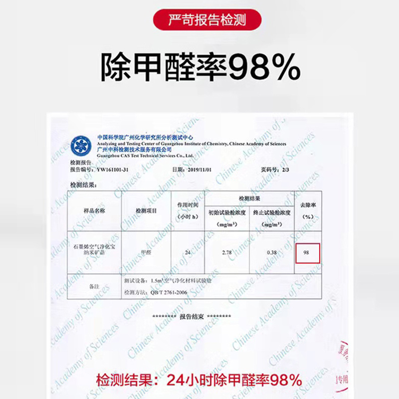 竹炭包汽车用新车除甲醛除异味车载碳包车内净化空气去味活性炭包-图3